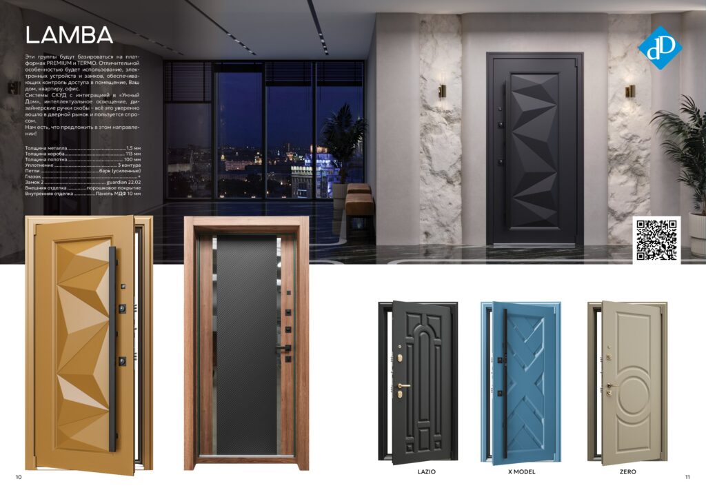 Вариант давления на металле